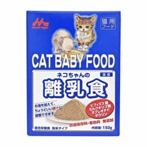 子犬 離乳食の通販 Au Pay マーケット