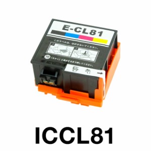  エプソンプリンター用 互換インク IC81 カラー4色一体型【ICチップ有（残量表示機能付）】EPSON EP社