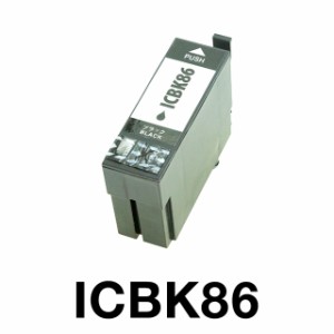  エプソンプリンター用 互換インク IC86 ブラック【ICチップ有（残量表示機能付）】EPSON EP社