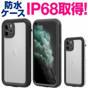 防水ケース 耐衝撃 防雪 防塵 iphone13 iphone13 mini iphone13 pro iphone13 pro max iphone13 ケース iphone13 pro ケース iphone13 mi