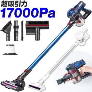 掃除機 コードレス サイクロン スティック ハンディ 車 充電式 軽量 ハンディクリーナー クリーナーコードレス ハンディ クリーナー強力