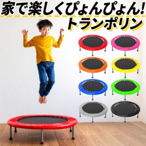 トランポリン 家庭用 直径102cm 耐荷重110kg 室内 折りたたみ可能 ダイエット 折りたたみ 静音 スプリング 102cm スポーツ 大人 子供 コ