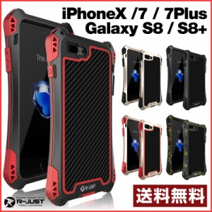  在庫限り！【送料無料】iPhoneSE3 SE3 第3世代 iPhoneX iPhone X  iPhoneSE2 SE2 iPhone8 ケース 耐衝撃 R-JUST AMIRA iPhone 7 iPhone7