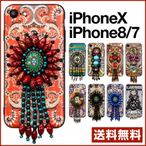 在庫限り！ 【送料無料】 iPhone8 トライブ エスニック ナバホ ネパール ケース 民族ケース 民族調 iPhoneX iPhone X iphone8 iPhone7 ア