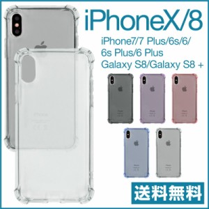  在庫限り！在庫限り【送料無料】iPhoneSE3 SE3 第3世代  iPhoneSE2 SE2 iPhone8 ケース 耐衝撃 クリア クリアケース ストラップ ストラ