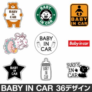 カー 用品 ベビー ステッカーの通販 Au Pay マーケット