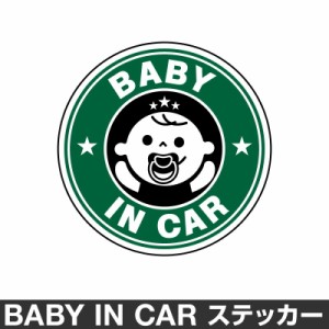  ベビーインカー ベイビーインカー ステッカー シール おしゃれ Baby in car 車 ベビー グリーン 緑 防水 [◆]