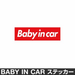 ベビーインカー キャラクターの通販 Au Pay マーケット