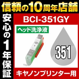  ブラザー LC211C シアン  互換インクカートリッジ   ICチップ有  brother インク