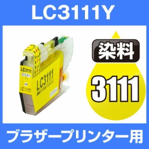  ブラザープリンター用 lc3111 イエロー【ICチップ有（残量表示機能付）】brother