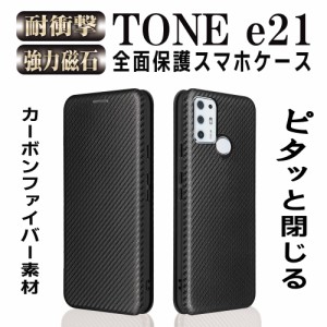 TONE e21 スマホケース 手帳型 カーボンデザイン TPU マグネット式 カード収納 トーンモバイル 