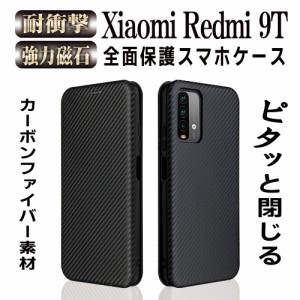レッドミー 9T ケース Xiaomi Redmi 9T 手帳型 薄型 カーボンファイバー 炭素繊維カバー TPU 保護バンパー  財布型 マグネット式 カード