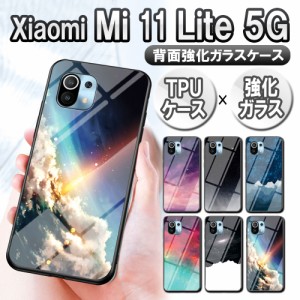 シャオミ ミー 11 ライト 5G ガラスケース 背面ガラス TPUケース Xiaomi Mi 11 Lite 5G 宇宙銀河調 星空柄 耐衝撃 強化ガラス 背面保護 