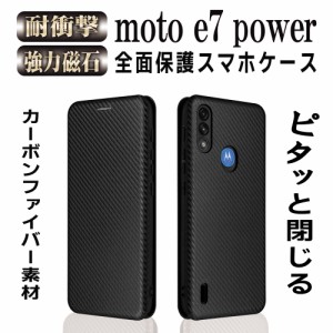 Moto e7 power XT2097-7 スマホケース 手帳型 カーボンファイバー TPU マグネット式 カード収納 落下防止 モトローラモトe7パワー