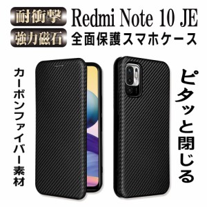 レッドミーノート10 JE スマホケース 手帳型 Redmi Note 10 JE 落下防止ストラップ付 カーボンデザイン カード収納