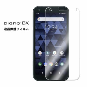 SoftBank DIGNO BX 901KC液晶保護フィルムSuperGuard高透明度保護シート