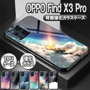 オッポ ファインド X3 プロ 背面ガラス TPUケース OPPO Find X3 Pro 5G 宇宙柄 星空柄 耐衝撃 かっこいい おしゃれ 惑星 個性派 OPG03