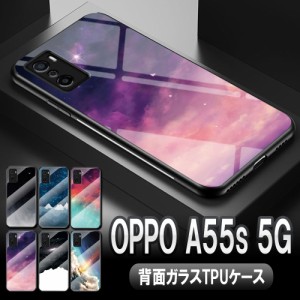 OPPO A55s 5G オッポA55s ガラスケース 背面ガラス TPUケース 耐衝撃 強化ガラス 背面保護 かっこいい おしゃれ 惑星 宇宙銀河 星空 個性