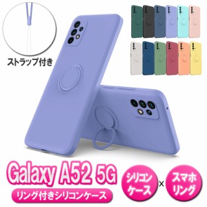 ギャラクシー A52 TPUスマホケース Galaxy A52 5G SC-53B ドコモ 5G