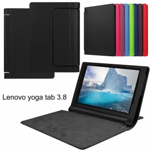 Lenovo Yoga Tab3 8インチ タブレット専用薄型スタンドケース スタンド機能付き マグネット開閉式 超薄型 最軽量 全面保護型