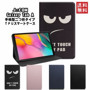 J:COM Galaxy Tab A 10.1inch（SM-T510 /T515)保護カバー 手帳型 TPUスマートケースかわいい 二つ折タイプ 超薄型 