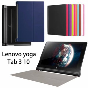 X90F保護ケース Yoga Tab3 Pro 10.1インチ専用10.1インチタブレット専用開閉式軽量薄型スタンド超薄型 スリム ケース カバー