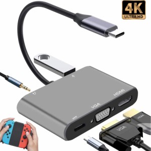 USB-C Type C ハブ Type-C to HDMI/VGA/Type-C /USB3.0 /3.5mm Type-C 変換アダプタ 4K 高品質対応