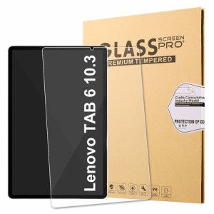 Lenovo Tab6 10.3 インチ 5G レノボ タブ6 保護フィルム ガラスフィルム 耐指紋 撥油性 表面硬度 9H 業界最薄0.3mmのガラスを採用 2.5D 