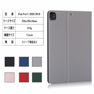 iPad10.2 第9世代 2021 iPad Pro11 2020/2018 /Air3/Pro10.5 手帳型ケース TPUスマートケース かわいい カバー 二つ折 おしゃれ レザー 