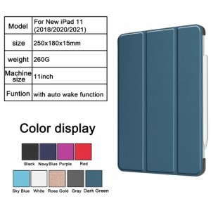 iPad Pro 11 ケース スタンド機能付きケース 三つ折 プレミアムカバー 薄型 軽量型 スタンド機能 モデルA1980/A2013/A1934 PUレザーケー