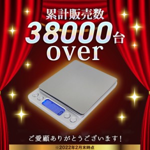 デジタルスケール 計り キッチン 電子秤 クッキングスケール 計量器 安い  多用途 料理用 単4電池×2本付き 送料無料