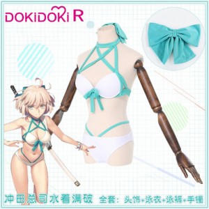 高品質 高級コスプレ衣装 ゲーム Fate (フェイト) 風 オーダーメイド コスチューム Fate Okita Souji Swimsuit Women