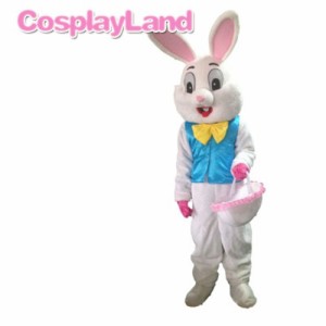 高品質 高級コスプレ衣装 着ぐるみ バニー うさぎ ウサギ ラビット 風 マスコット イベント 催事などにどうぞ Bunny Mascot costume