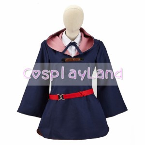 高品質 高級コスプレ衣装 リトルウィッチアカデミア 風 オーダーメイド コスチューム Little Witch Academia Lotte Yanson Dress