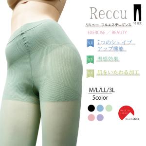 美品】LALA トレナージュスパッツ 光電子 70 グラントイーワンズ