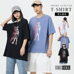 Tシャツ メンズ レディース 半袖 シンプル カットソー 男女兼用 ペアルック おしゃれ 伸縮性 夏の定番 3色