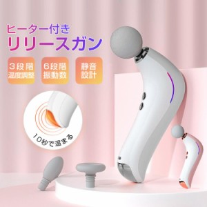 強力 電動 マッサージの通販｜au PAY マーケット