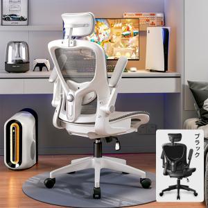 ゲーミングチェア オフィスチェア 収納式オットマン 140