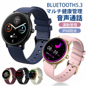 スマートウォッチ 1.43インチ BLUETOOTH5.3 心拍数 血中酸素 血糖値 血圧 IP68防水 マルチ健康管理 運動管理 生理予測 日本製センサー 音