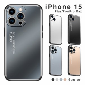 次世代スマホケース iPhone15 15Plus 15pro 15pro max ケース TPU 亜鉛合金素材 マットな質感 耐衝撃 バンパー おしゃれ iPhoneケース お