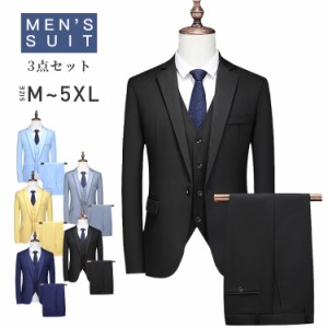 ビジネススーツ スーツ 三つ揃い 3ピーススーツ 3点セット 5COLORS ベスト付 ワンボタン 通勤 紳士服 かっこいい 細身 出張 ファッション