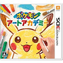 3ds ポケモン セットの通販 Au Pay マーケット