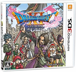 【送料無料】【中古】3DS ドラゴンクエストXI 過ぎ去りし時を求めて ドラクエ