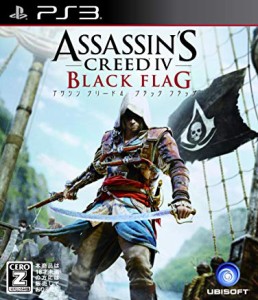 【送料無料】【中古】PS3 プレイステーション ３ アサシン クリード4 ブラック フラッグ