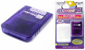 【送料無料】【中古】GC ゲームキューブ NINTENDO GAMECUBE専用 メモリーキング251 クリアバイオレット メモリーカード