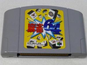任天堂 麻雀 ゲーム機の通販｜au PAY マーケット