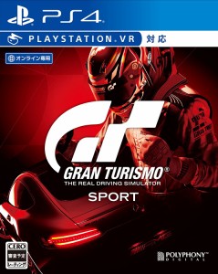 【送料無料】【中古】PS4 PlayStation 4 グランツーリスモSPORT - PS4