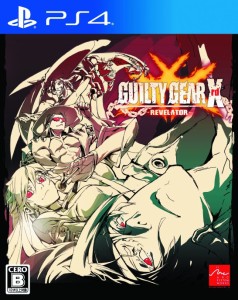 【送料無料】【中古】PS4 PlayStation 4 GUILTY GEAR Xrd -REVELATOR ギルティギア イグザード レベレーター