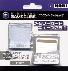 【送料無料】【中古】GC ゲームキューブ メモリーカードキューブ251 シルバー ホリ （箱付き）
