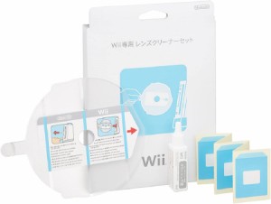 【送料無料】【中古】Wii Wii専用 レンズクリーナーセット（箱説付き）